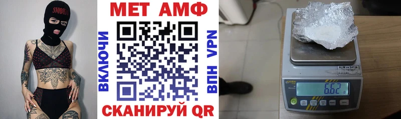 АМФ Розовый  Отрадная 