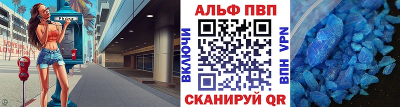 МЕГА ССЫЛКА  Отрадная  Alfa_PVP мука 