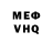 КЕТАМИН VHQ tamayo