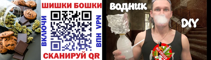 Cannafood конопля  Отрадная 