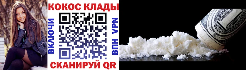 COCAIN Колумбийский  Отрадная 