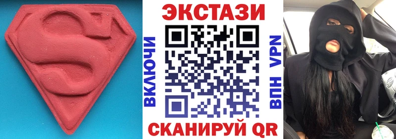 купить закладку Отрадная ЭКСТАЗИ DUBAI