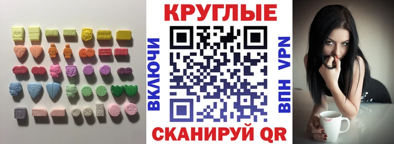 Экстази бентли Отрадная