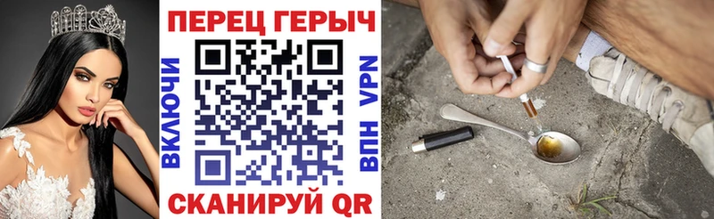 ГЕРОИН афганец  как найти закладки  Отрадная 