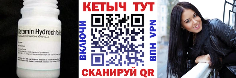 КЕТАМИН VHQ  Отрадная 