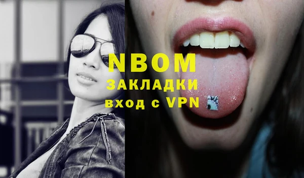 амфетамин Алексеевка