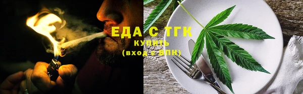 соль курить ск Алексин