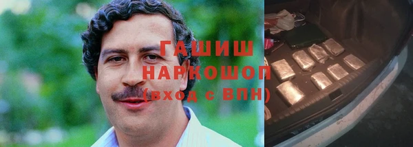 амфетамин Алексеевка