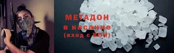 амфетамин Алексеевка