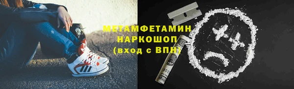 соль курить ск Алексин