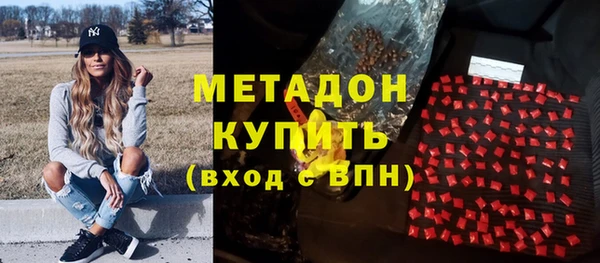 амфетамин Алексеевка