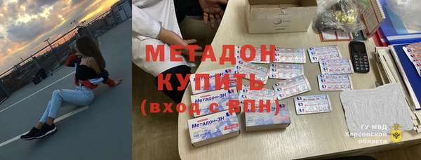 амфетамин Алексеевка