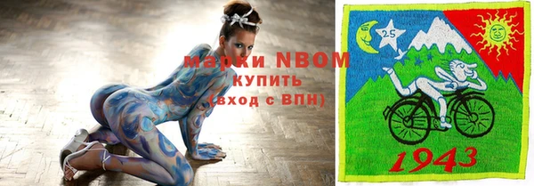 соль курить ск Алексин
