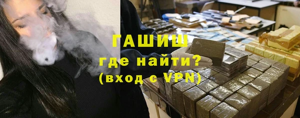 амфетамин Алексеевка