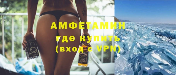 шишки Абдулино