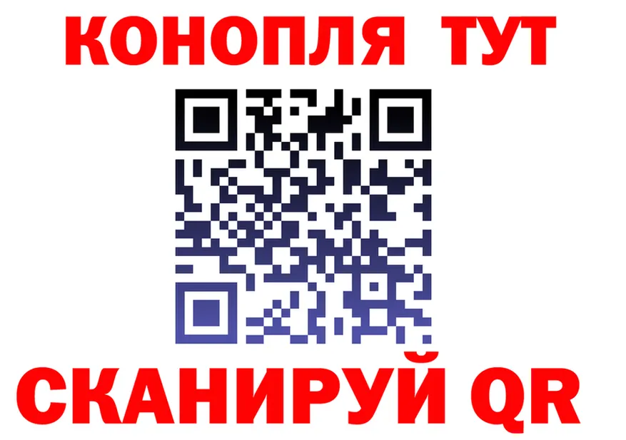 Конопля семена ССЫЛКА это OMG Отрадная