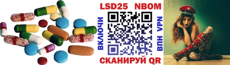 LSD-25 экстази ecstasy как найти закладки Отрадная