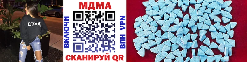 МДМА кристаллы  Отрадная 